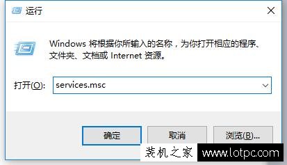 Win10電腦CPU占用高怎么辦 Win10系統(tǒng)CPU使用率過高的解決方法