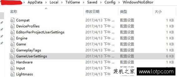 絕地求生大逃殺loading時間長怎么辦?絕地求生loading很慢解決方法