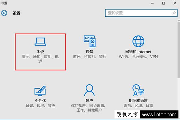 Win10系統病毒防護怎么關閉？Win10電腦病毒防護關閉方法