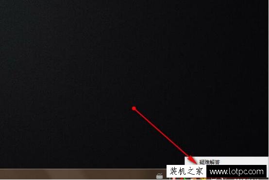 Win7系統自動斷網怎么辦？Win7系統電腦自動斷網解決方法