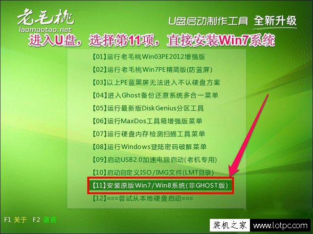 IOS系統原版文件怎么安裝?IOS原版鏡像文件安裝教程