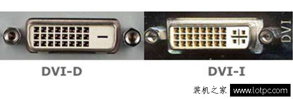 顯示器知識：電腦顯示器用什么接口好？
