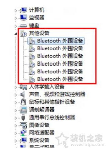 Win7系統出現bluetooth外圍設備找不到驅動程序的解決方法