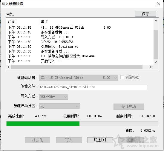 U盤如何安裝centos7系統?U盤安裝centos7詳細安裝圖解教程
