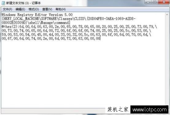 Win7電腦出現(xiàn)未指定的錯誤怎么解決 解決Win7系統(tǒng)出現(xiàn)未指定的錯誤