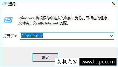 Win10開機服務器正在運行中如何解決?服務器正在運行中到解決方法
