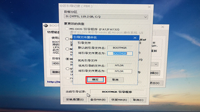 電腦開機之后黑屏只有一個光標(biāo)在左上角閃爍無法進入系統(tǒng)的解決方法