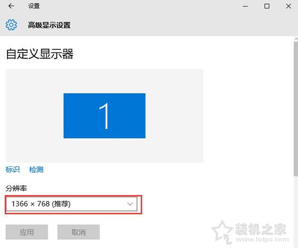 Win10如何設置顯示器分辨率 Win10系統(tǒng)屏幕分辨率調(diào)整的方法