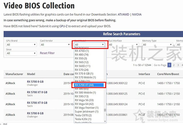 rx5700刷bios秒變rx5700xt!rx5700刷rx5700xt bios圖文教程