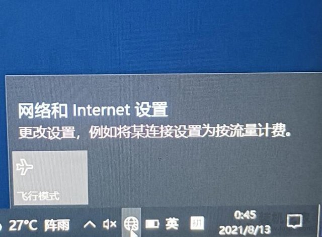 筆記本電腦Win10系統WLAN不見了,無線網絡上不了終極解決方法