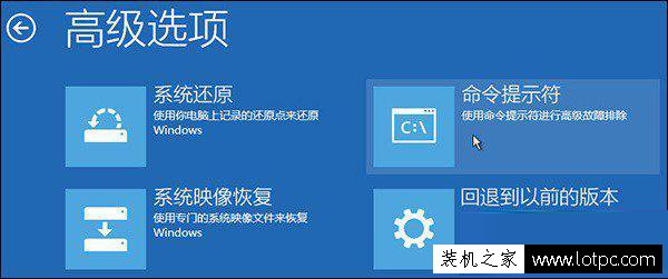 Windows10系統(tǒng)如何手動(dòng)修復(fù)系統(tǒng)引導(dǎo)文件？
