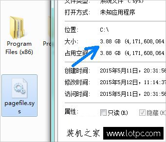 pagefile.sys是什么文件?pagefile.sys文件太大如何移動到D盤中?