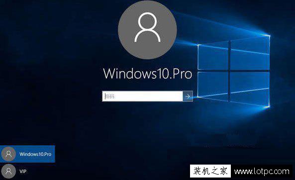 Win10開機不顯示密碼輸入框怎么辦？開機密碼輸入框不見了解決方法