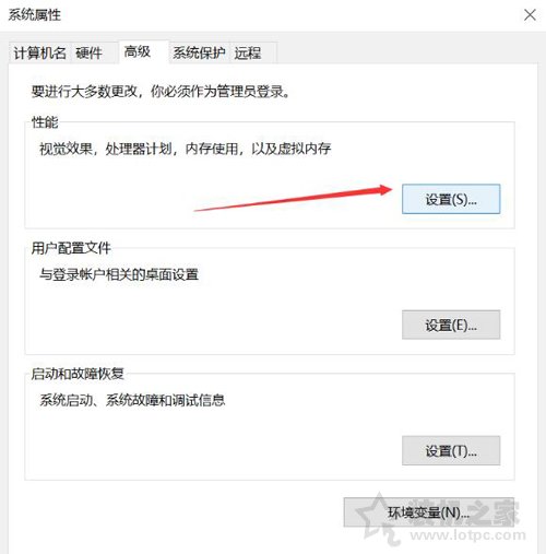 Windows10系統(tǒng)關(guān)閉、修改虛擬內(nèi)存容量大小的方法