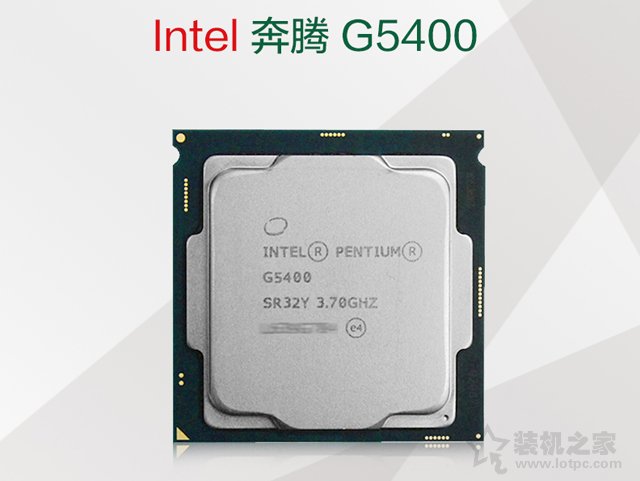 三千元奔騰G5400+GTX1050Ti裝機:具備性價比的游戲主機配置推薦