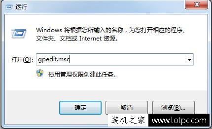 Win7系統(tǒng)如何關閉系統(tǒng)還原？Win7電腦關閉系統(tǒng)還原的操作方法