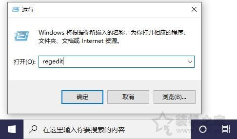 Win10如何更改歡迎界面文字？更改Windows10歡迎界面顯示的信息