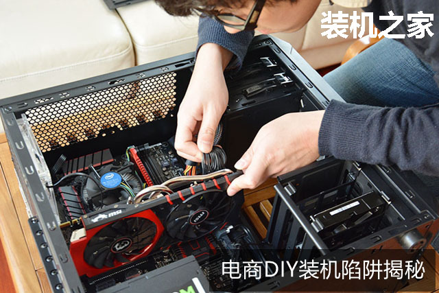 雙11,12網(wǎng)購節(jié)請勿盲目選購電商DIY主機(jī) 揭秘電商組裝機(jī)陷阱