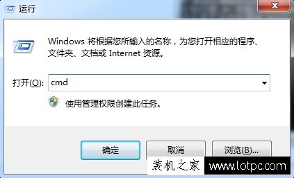 U盤無法格式化怎么辦?Win7提示Windows 無法完成格式化的解決方法