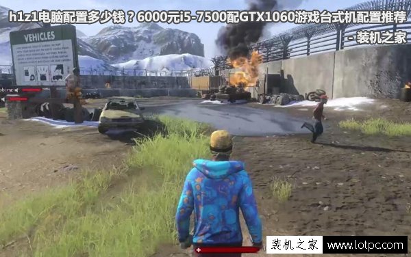 h1z1電腦配置多少錢？6000元i5-7500配GTX1060游戲臺式機配置推薦