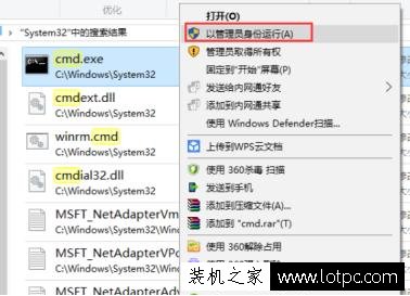 如何打開命令提示符？以管理員身份打開命令提示符的4種方法