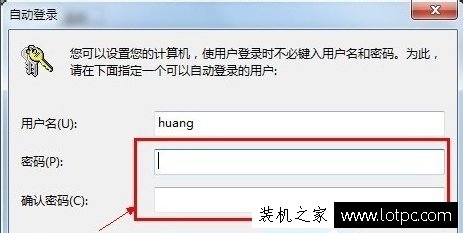 Win7系統(tǒng)如何設(shè)置開(kāi)機(jī)自動(dòng)登錄 Windows開(kāi)機(jī)自動(dòng)登錄設(shè)置方法