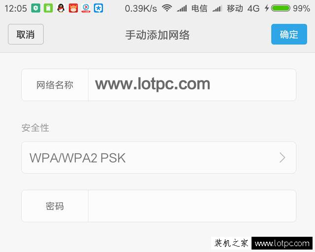 我家的無線路由器被蹭網怎么辦？一招讓你擺脫蹭網的煩惱