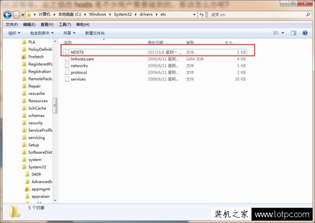 hosts文件無法修改怎么辦?hosts文件不能修改解決方法