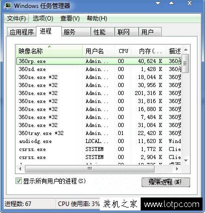 Win7系統電腦開機提示“iertutil.dll丟失”怎么辦?