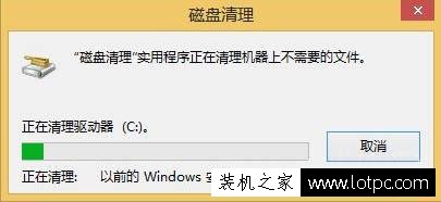Win8系統如何刪除Windows.old文件夾 Win8系統刪除Windows.old方法