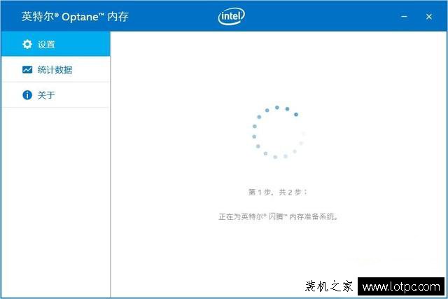 Intel傲騰內存怎么用？Intel傲騰內存安裝教程
