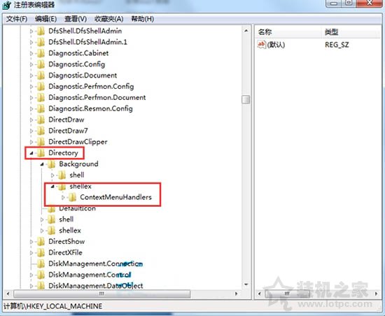 鼠標右鍵刷新桌面很慢怎么辦?Win7右鍵刷新反應特別慢的解決方法