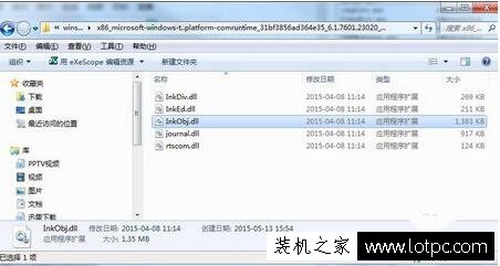Win7部分便箋的元數(shù)據(jù)已被損壞 便箋已將其恢復(fù)為默認(rèn)值的解決方法