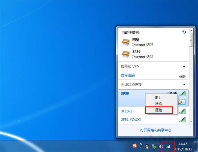 電腦開機無線網卡無法自動連接網絡怎么辦？Win7和Win10設置方法