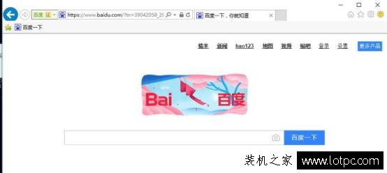 既實用又方便！Win10系統開始菜單中添加常用網站教程