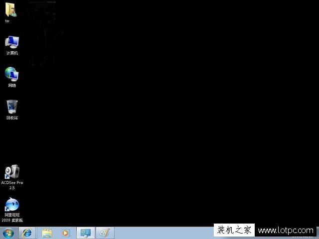 如何實現電腦遠程桌面控制？Win7電腦遠程桌面控制設置的方法