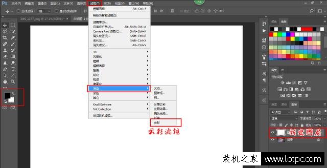 PhotoShop為照片加上霧氣蒙蒙效果的教程