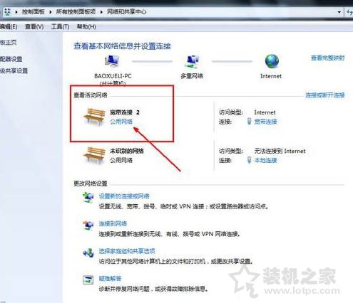 共享文件夾怎么設(shè)置?Win7系統(tǒng)共享文件夾設(shè)置的方法
