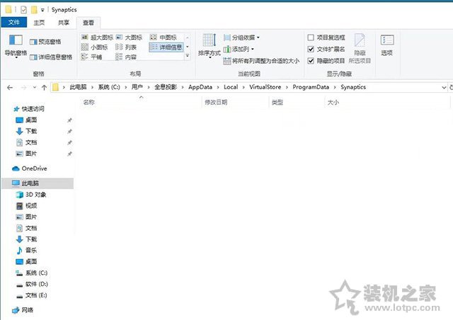 C盤不停的被占滿,ssllibrary.ddl文件占用空間很大的解決方法