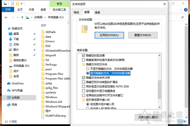 如何繞過Win11 TPM2.0檢測?Win11安裝跳過tpm 2.0檢測的方法