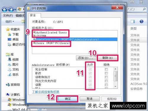 Win7系統(tǒng)刪除提示文件夾訪問被拒絕,您需要權(quán)限來執(zhí)行操作解決方法