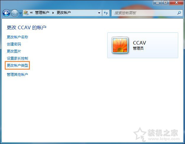 如何將用戶提升為管理員?Win7系統(tǒng)中的標(biāo)準(zhǔn)用戶設(shè)為管理員的方法