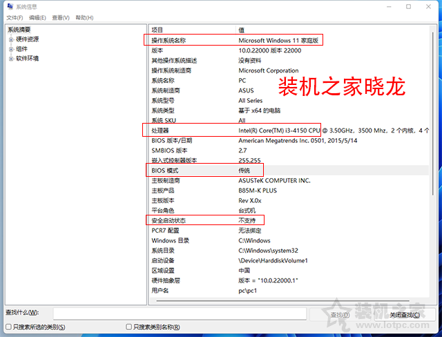 電腦系統怎么重裝win11?U盤重裝系統之微PE安裝win11系統教程