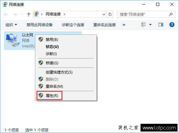 Win10系統(tǒng)提示“TPM 2.0 CORE PROVISIONING TEST”解決方法