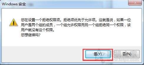如何防止U盤病毒傳入電腦?如何防止電腦感染U盤病毒的方法