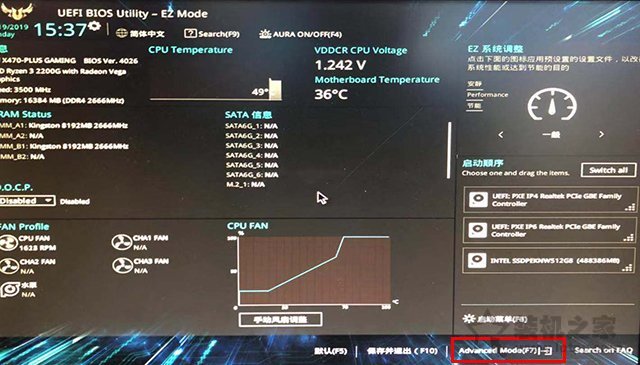 主板BIOS密碼忘記了怎么清除?