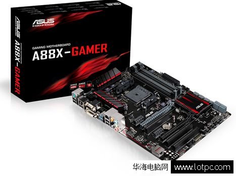 華碩 A88X GAMER