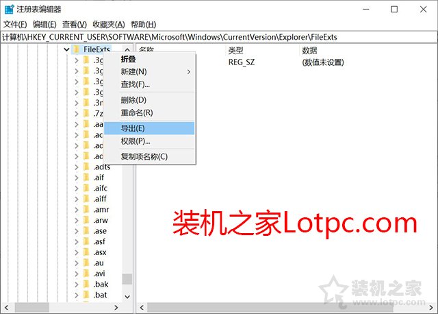 Win10桌面圖標和任務欄圖標一直閃爍不停刷新的解決方法