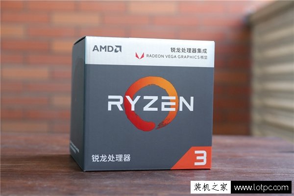 全新八代APU平臺來了!2500左右銳龍R3-2200G核顯入門電腦配置推薦