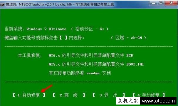 Win7系統怎么安裝win10雙系統教程 Win7系統下安裝win10雙系統方法